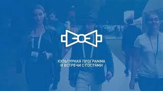 Форум "Машук" 2020
