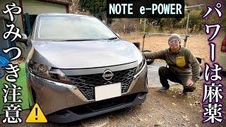【数年に一度の傑作車】日産ノート (e-POWER) 試乗インプレッション