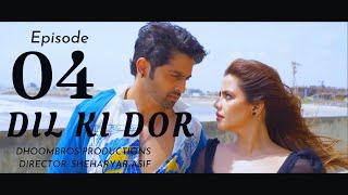 Dil Ki Dor | Episode# 4 | DhoomBros | Hussain Asif & Hina Ashfaq