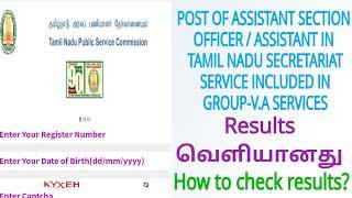 how to check assistant section officer results 2023 |