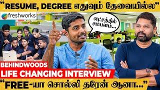 "Computer-அ தொட்டதே இல்ல ஆனா IT-ல வேலை! எப்படி சார்..?" Freshworks - Life Changing Interview