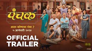 PANCHAK - OFFICIAL TRAILER | MADHURI DIXIT NENE | ADINATH KOTHARE, TEJASHRI PRADHAN | 5 JAN