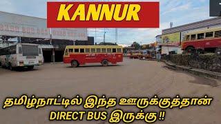  KANNUR KSRTC BUS STAND | KERALA NORTHERN CITY | Travel Advisor