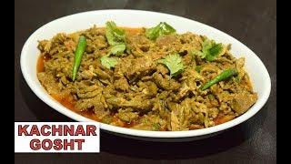 Kachnar Gosht Recipe - Saima's Cooking Secrets