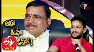 Aaha Eehe Ooho - 10th April 2016 - ఆహా ఈహీ ఓహో - Full Episode 42