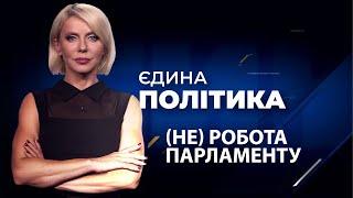 Кому служить УПЦ МП і коли нарешті її ЗАБОРОНЯТЬ, Парад "мирних планів"/ ЄДИНА ПОЛІТИКА