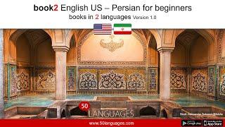 Persian (Farsi) for beginners (USA) in 100 lessons