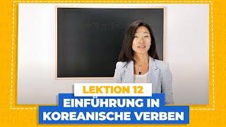 Crashkurs in Koreanischen Verben | Koreanisch für Anfänger Lektion 12