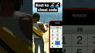 indian bike driving 3d game mai boat ka new cheat code ️️
