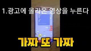 신천지탈퇴 | 신천지 조회수 조작팀 | 물고기상담소