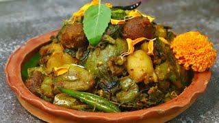 ভোগের খিচুড়ি এই পদ টা ছাড়া অসম্পূর্ণ | Authentic Bengali Bhoger Sabji recipe| Janmastami special