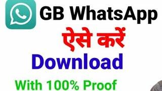 GB Whatsapp Download