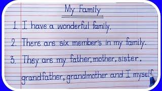 My Family 10 lines/My Family 10 lines in English/Paragraph on My Family