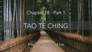 Tao Te Ching 18 Part 1 "To See the Truth" (見真章)