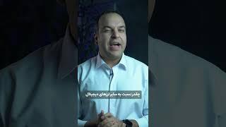 دامیننس بیت کوین چیست؟ #bitcoin  #dominance