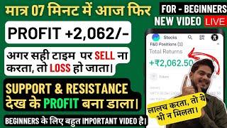 Support and Resistance Trading Strategy, Live profit in option trading, Live Trading, business field