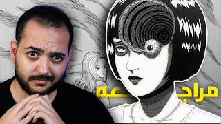 الانمي ده طلع مش قد كده  | uzmaki