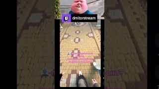 twitch dmitorstream  #roblox #twitch #нарезка