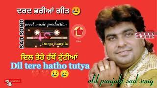 Dil Tere Hatho Tutya//Durga Rangila _old punjabi sad song// preet music production #viral #shorts