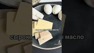 Ем один раз в день. Кето диета. Омад #здоровье #кето #жизнь