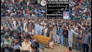 Tadfeen e Janaza Master Mohammad Javad Karbalai Marhoom Mustafabad Jalalpur 21-12-2023