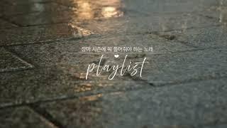 [ K-POP PIANO ]  장마 시즌에 꼭 들어줘야 하는 노래 피아노 연주 모음 | 비 오는 날 듣기 좋은 가요 피아노 연주 | 2시간 연속 듣기 | Rainy days |