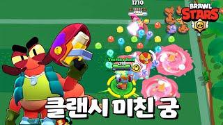 랍스터 대가리 클랜시 등장 [브롤스타즈-Brawl Stars] [June]