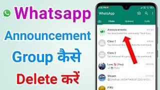 How to delete whatsapp announcement group in whatsapp | Whatsapp community announcement group remove