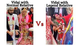 Vidaai With Normal Relative Vs Vidaai With Legend Relative !! Memes #viralmemes #mems