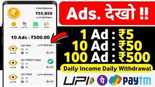 2025 BEST SELF EARNING APP | ONLINE EARNING WITHOUT INVESTMENT | NEW EARNING APP TODAY