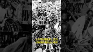 八国联军侵华时百姓为联军运送物资，民不为国，百姓对晚清的漠视让人感慨，真是耻辱的一幕。    #歷史故事 #历史故事 #历史