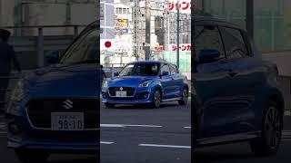 #automotive #shortvideo  #youtubeshorts  cars in japan