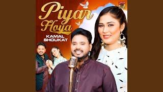 Piyar Hoya