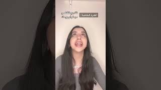 اقدر اتكلم مع توئم روحي