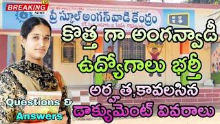 Anganwadi Recruitment 2025 required document details in Telugu | Free Anganwadi 14236 Jobs Govt Jobs