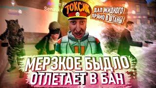 НЕ ДОНАТНОЕ БЫДЛО Garry's Mod DarkRP