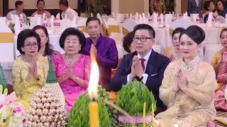 The best Khmer wedding / Khmer traditional wedding 2023, ភ្លេងការ / Pleng Ka Part 1