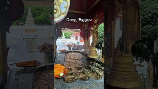 БАНГКОК. Фруктовый рынок. Храм "Победа в войне".