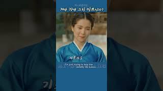 젓갈 올리라 ~  (미스터션샤인Mr.Sunshine13화-16)#정주행