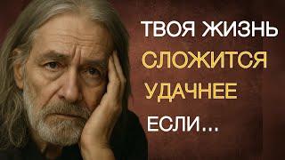 Жаль я Этого не Знал! ЛУЧШИЕ ЦИТАТЫ ГОДА,Золотые Слова, Мудрые мысли Великих