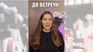 Врач-диетолог НАТАЛЬЯ СИЛИНА приглашает на MED BEAUTY HUB