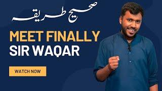 The right way to meet me #sirwaqarwaheed #youtuber