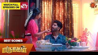 Marumagal - Best Scenes | 14 Oct 2024 | Tamil Serial | Sun TV