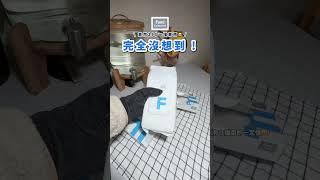 竟然29$一堆東西完全沒想到！FamiCollection自有品牌台灣全家超商多吉懶人包 #便利商店 #超商 #全家便利商店 #多吉懶人包 #familymart #FamiCollection