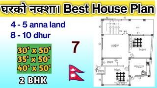 Best House Design In Nepal | 4-5 Anna Land | 8-10 Dhur Land | Modern House Plan