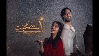 Beqarar Yeh Dil - Slowed And Reverb - Meem Se Mohabbat OST  Singers: Asim Azhar & Qirat Haider