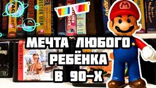 МЕЧТА ЛЮБОГО РЕБЁНКА В 90-Х | РЕТРО-КЛУБ С ВИДЕОИГРАМИ В ВОРОНЕЖЕ.