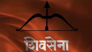 Shiv Sena Flag Waving | Shiv Sena Party Flag Waving | Shiv Sena Flag Screen