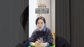 2025년 호랑이띠 운세