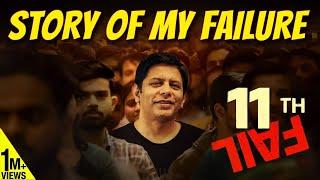 Story Of My ‘Failure’ & Bounce Back | No Exam Is Worth Your LIFE !! | Akash Banerjee & Manjul